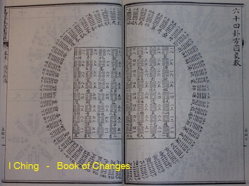 iching_bookchange.jpg